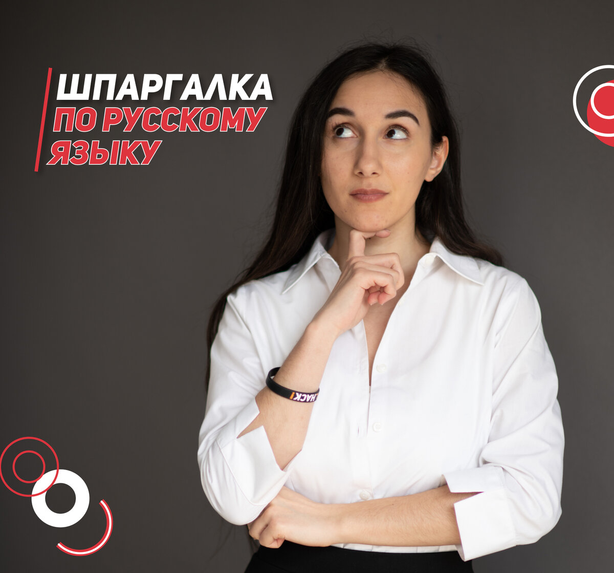 Преподаватель онлайн-школы EXAMhack. Сэвиндж Исмаилова