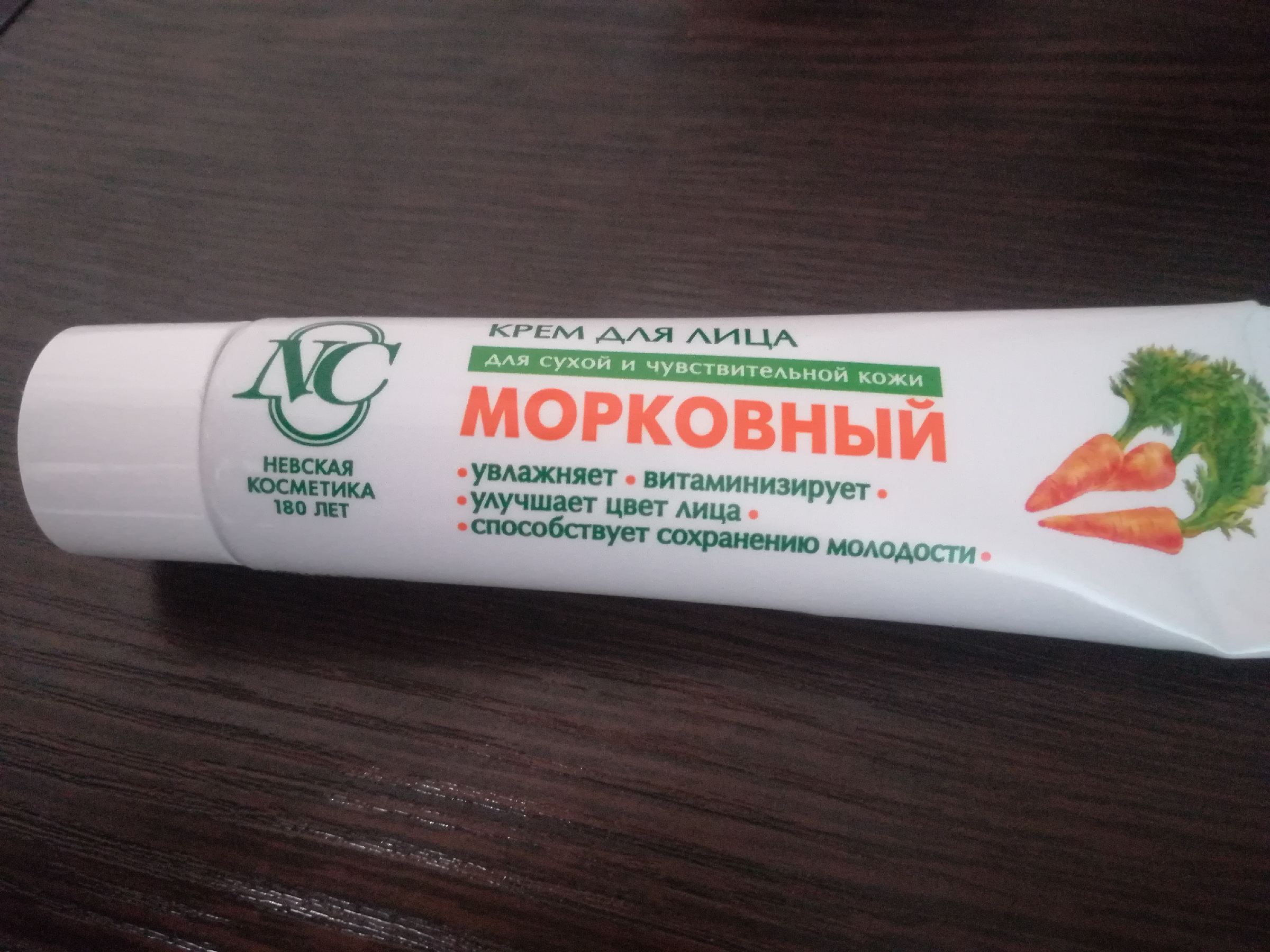 Моя находка — купила бюджетный недорогой крем. Честный отзыв о потрясающем увлажняющем средстве4