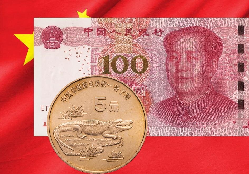 Июань. Китайский юань. Юань (валюта). Китайские деньги. Китайская валюта юань.