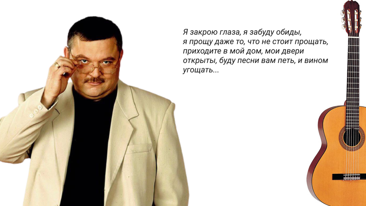 прослушать все песни михаила круга