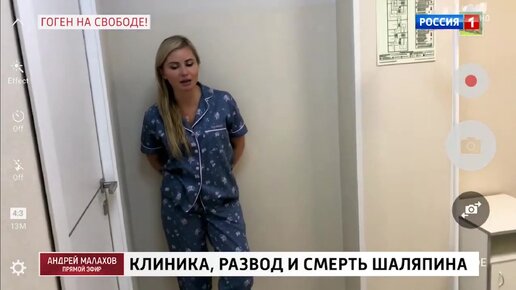 Гоген Солнцев и Дана Борисова – в клинике доктора Шурова