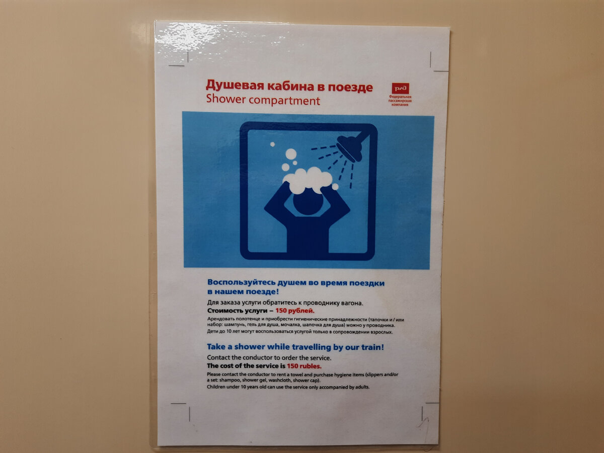 Неудобное расписание