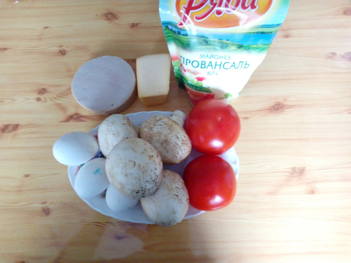 Ингредиенты.