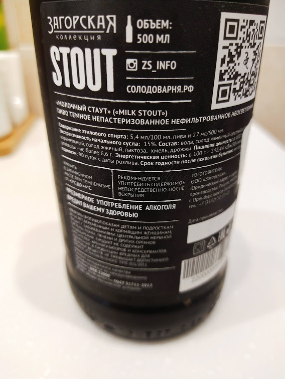 Почитаем состав и ТТХ