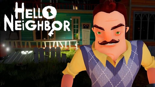 ШОУ ПРИВЕТ СОСЕД!НАЗАД В АЛЬФА 3!ИГРА HELLO NEIGHBOR ALPHA 3 ПОЛНОЕ ПРОХОЖДЕНИЕ!СЕКРЕТ СОСЕДА!