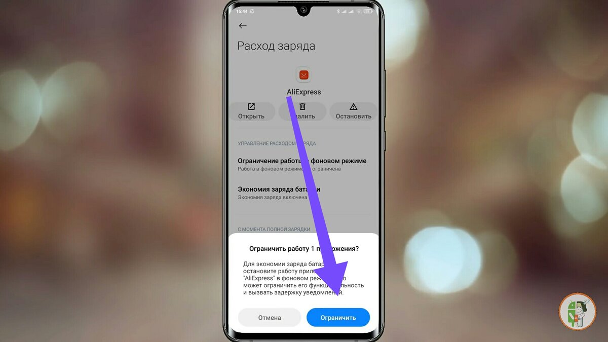 Ограничение работы приложений. Как выглядит родительский контроль. Как отключить родительский контроль на андроид. Microsoft windows secure socket tunneling protocol. Программа контроля.