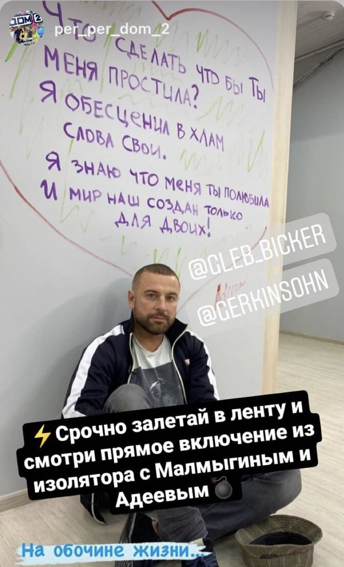 @gerkinsohn