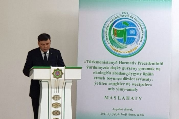 Источник фото: tdh.gov.tm