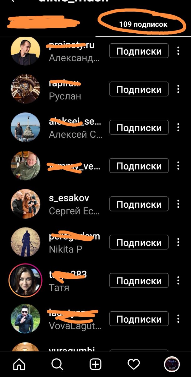 Такова Инста теперь. Стало гораздо лучше. Хотя остались ещё несколько не сказать, что нужных, но "веселящих" подписок. 🤪