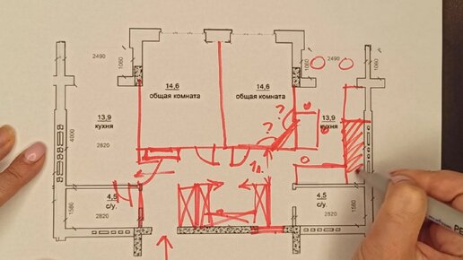 Объединяем 2 квартиры. Обзор планировки от подписчика.