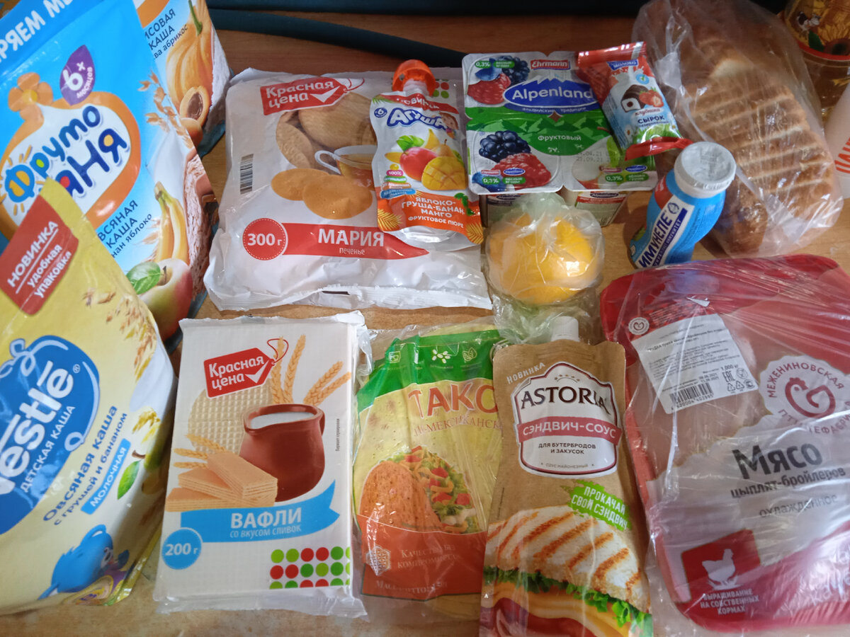 После больницы зашли за покупками