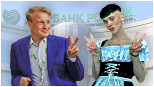 И здесь комментарии излишни.