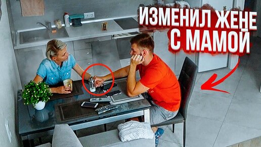 Пока жены нет дома: video Yandex'te bulundu