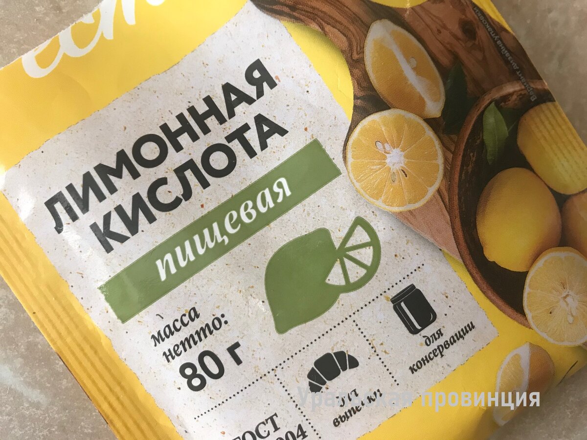 Отличное средство