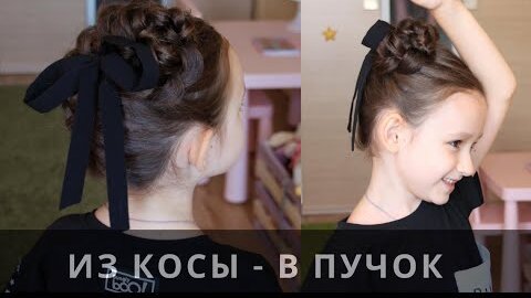 Прическа из кос Braided hairstyle for prom. parikmaxer tv парикмахер тв