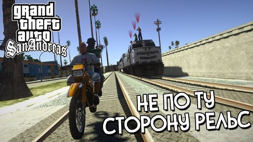 Gta sa v on sale graphics