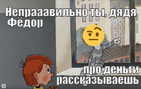 Критики от финансов :)