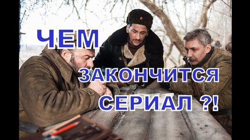 Чем закончился сериал «Остаться в живых»: как сложилась судьба главных героев