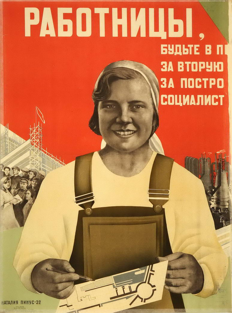 Лозунги и требования. Советские плакаты. Популярные советские плакаты. Советский плакат рабочий. Советские лозунги и плакаты.