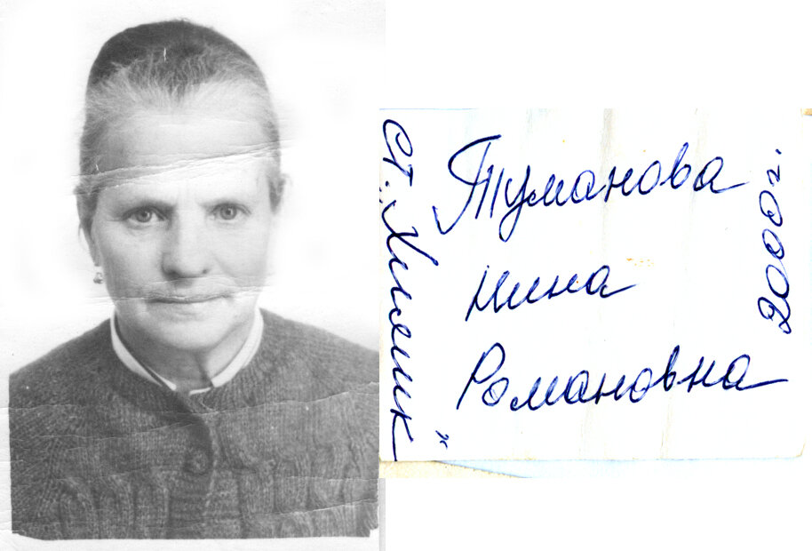  
И снова большой и спасенный историко-фотографический пласт. Найденные снимки разных годов от 1941 по 1977. Многие фотографии с подписями и как это называет мой друг Гельмут Вайссвальд – это письма из прошлого. Кто скажет, что это личное, но я буду не согласен, именно потому, что авторов и хозяев уже нет, а летопись всегда интересна.
Несколько страниц самих писем рассказывают о Владимире, который встречался, ухаживал за девушками, целовался. Есть и другие подробности, но это нужно читать и уделить письму достаточное время. Из адреса было понятно, что это Борис Петровский, в 50-х годах был сослан на Балхаш за то, что собрал из радиодеталей приемник и слушал запрещенные радиостанции. 

