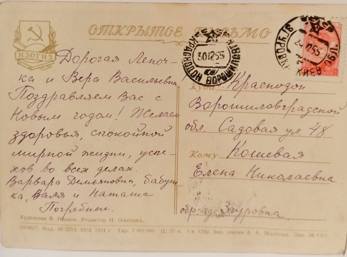 Текст, на который я даже не обратила внимание.