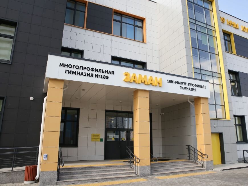 Город Казань KZN.RU