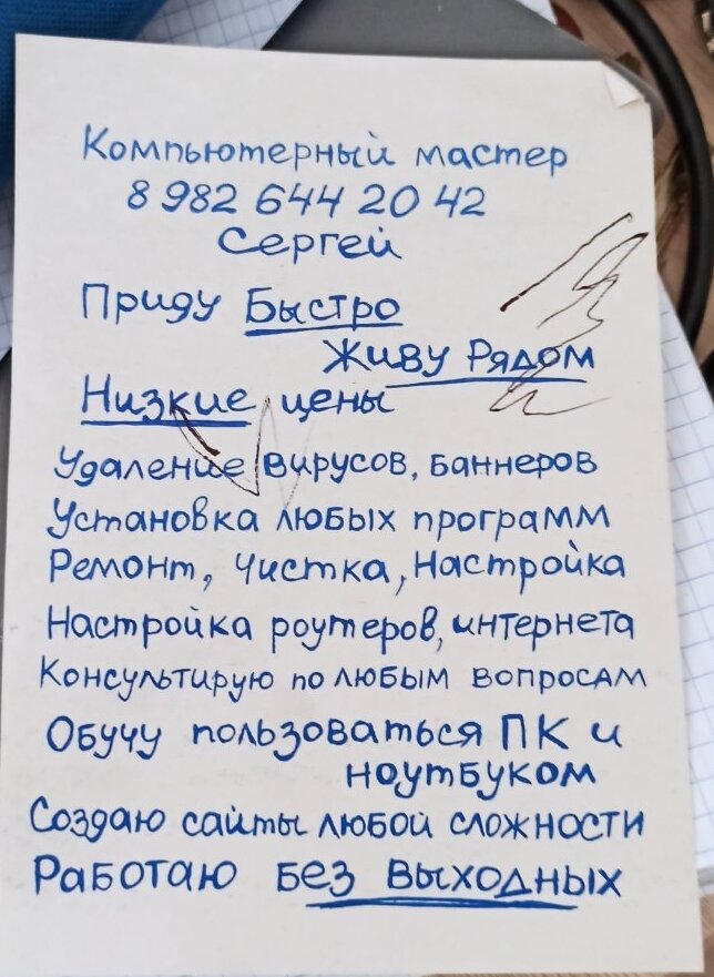 Верховный суд защитил право жильцов на ремонт почтовых ящиков