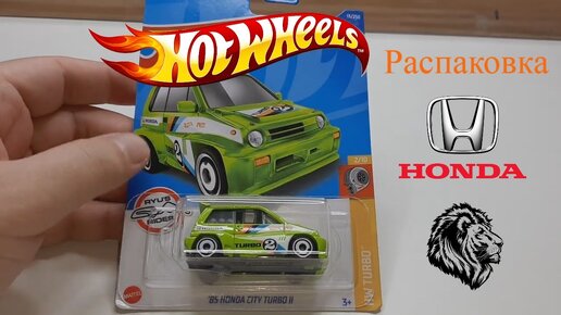 Распаковка Hot Wheels 85 Honda City Turbo 2 HW Turbo 2/10