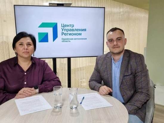     В ЕАО снижается уровень безработицы ФОТО: Правительство ЕАО