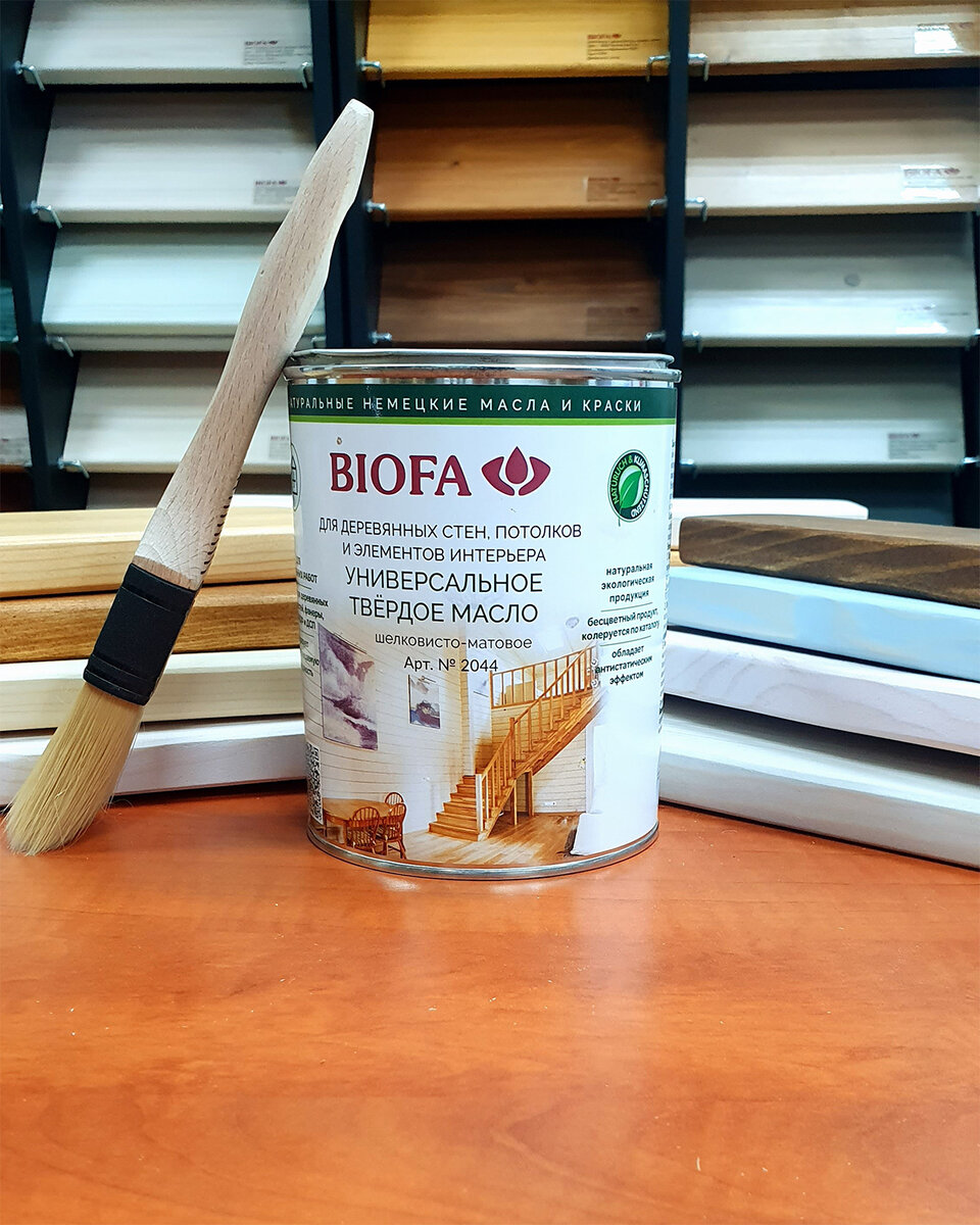 Универсальное твердое масло 2044 Biofa. Официальный дилер в Тюменской области 99 Мастеров. 