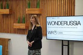    Югра размещает креативную продукцию на онлайн-витрине WONDERUSSIA