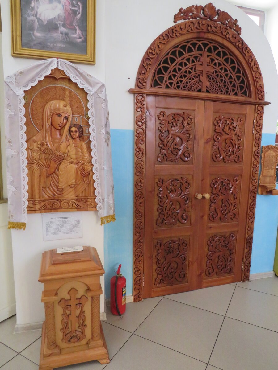 Исповедльня