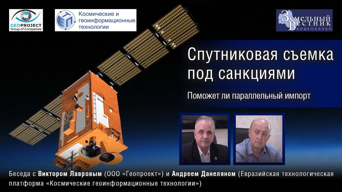 санкции альфа банка. конец американской гегемонии. группа под санкциями. группа под санкциями. брокер без санкций.