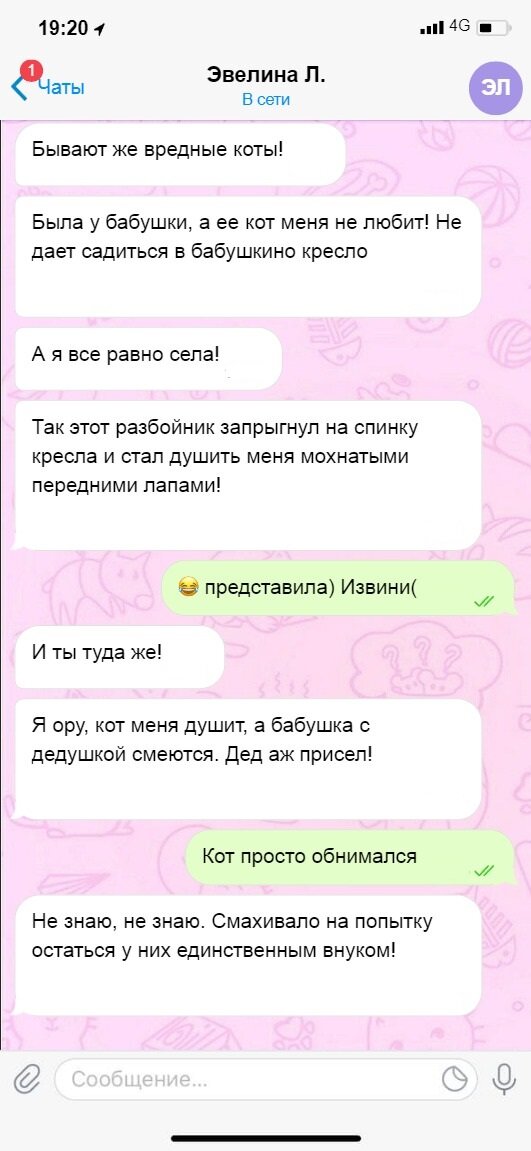 Посмеялся сам - поделись с другом!!!