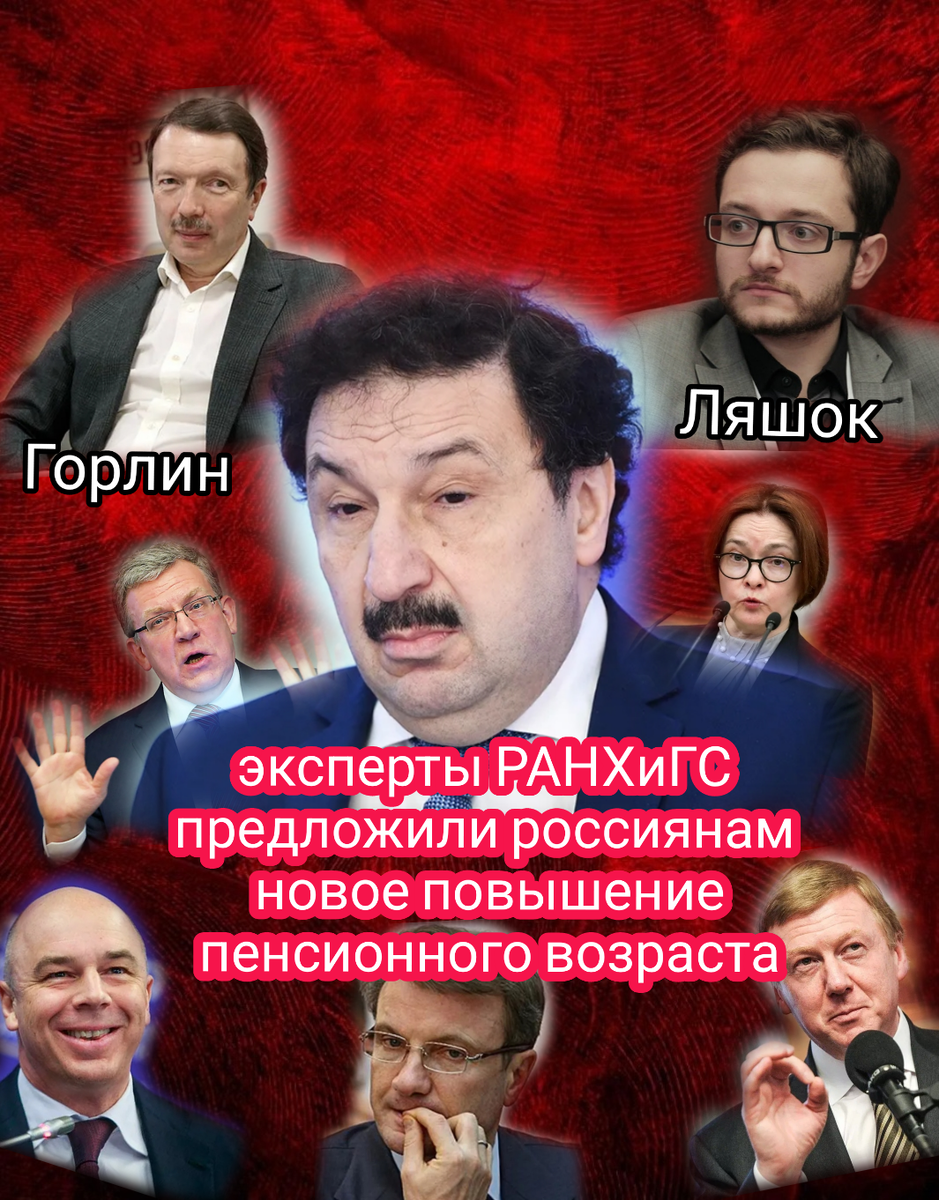 Коллаж канала РОДИНА ПАТРИОТОВ