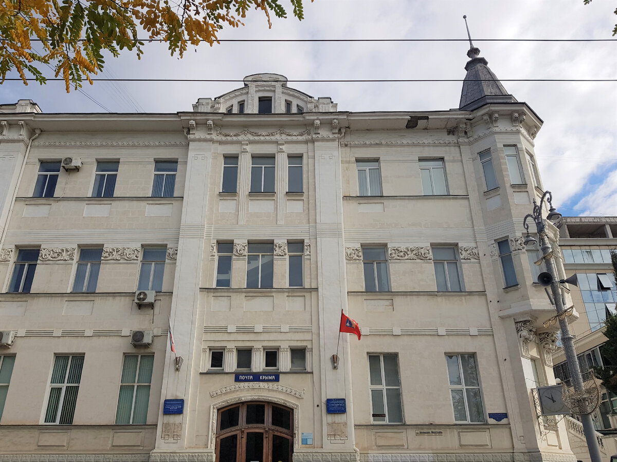 Севастополь. Главпочтамт. Фото Анна Карпенко. 