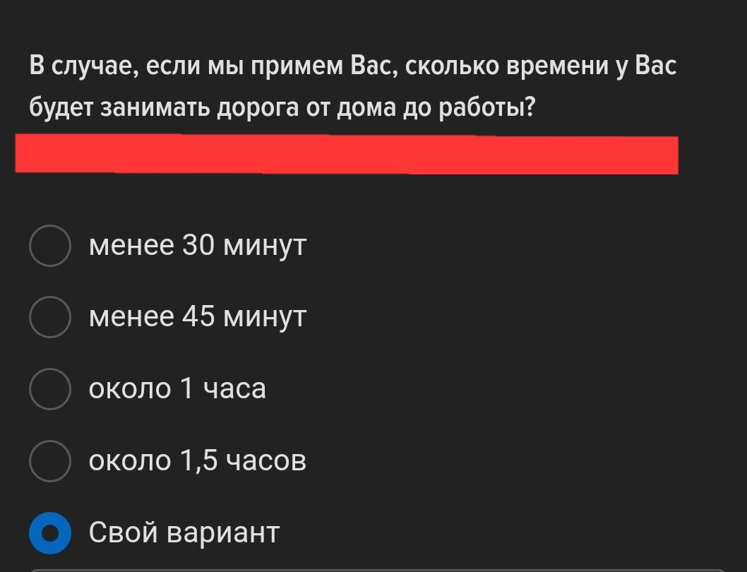 Срок поиска работы. Работодатель смеётся. | Жизнь Обычного человека | Дзен