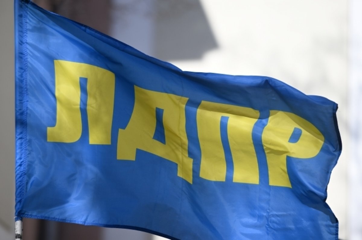    ЛДПР открыла региональное отделение в ЛНР