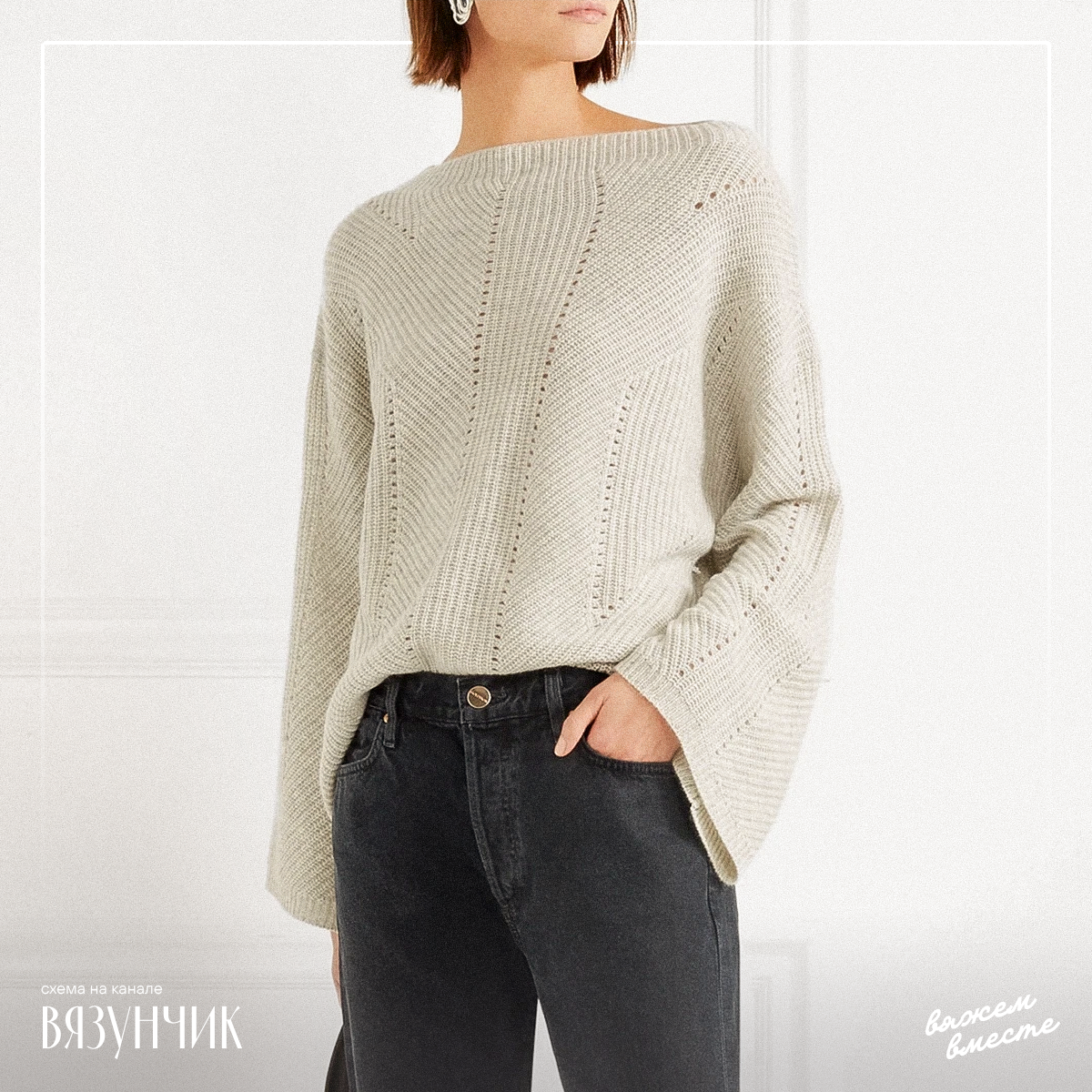 Джемпер от Нили Лотан