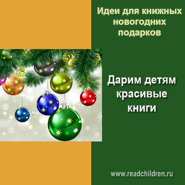 Большая книга творчества с детьми. Простые поделки в детский сад и школу