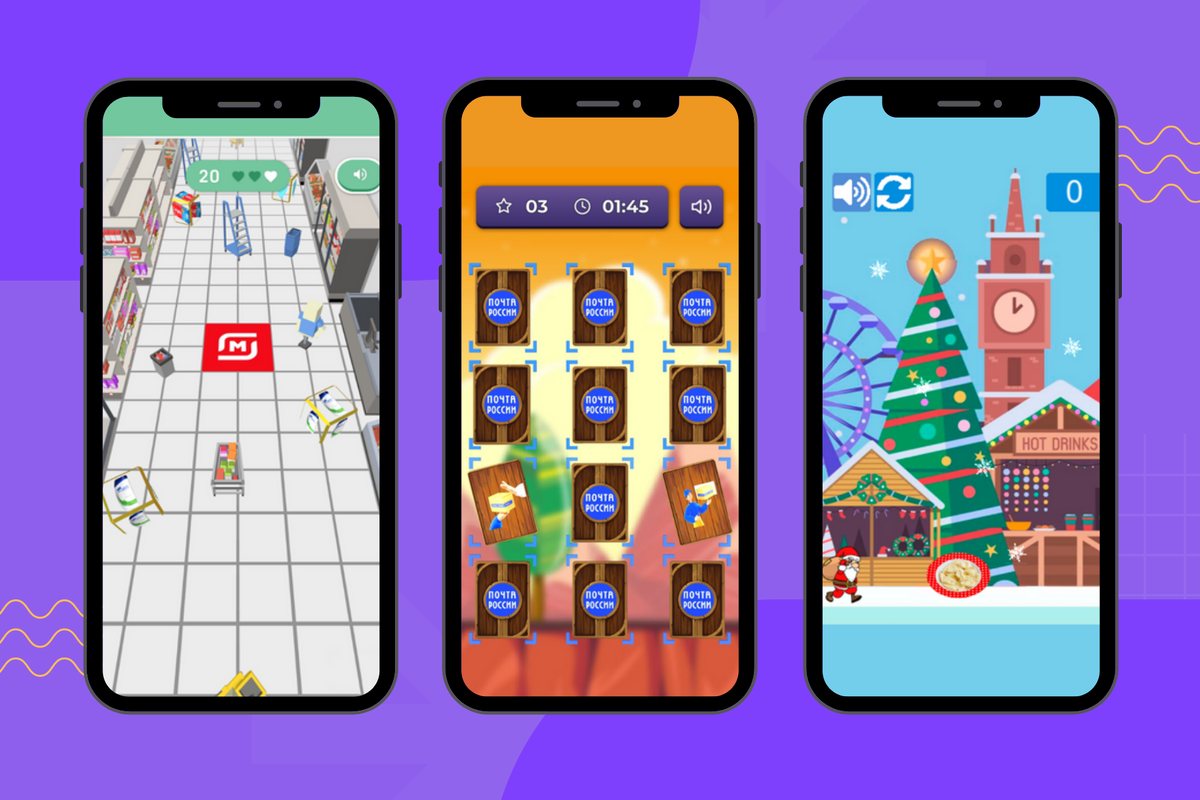 примеры игр для брендов