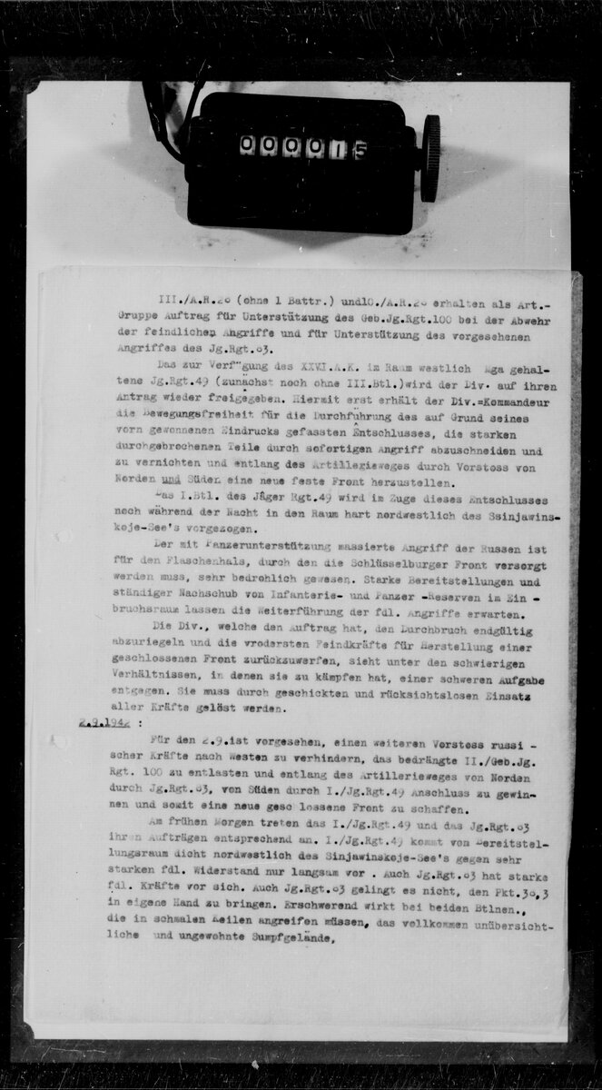 Сканы страниц отчёта 14-16