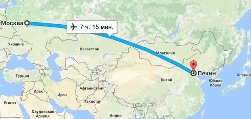 Москва-Пекин