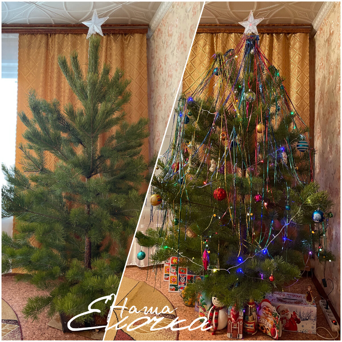 К встречи Нового года 2023 готовы. Фото автора.