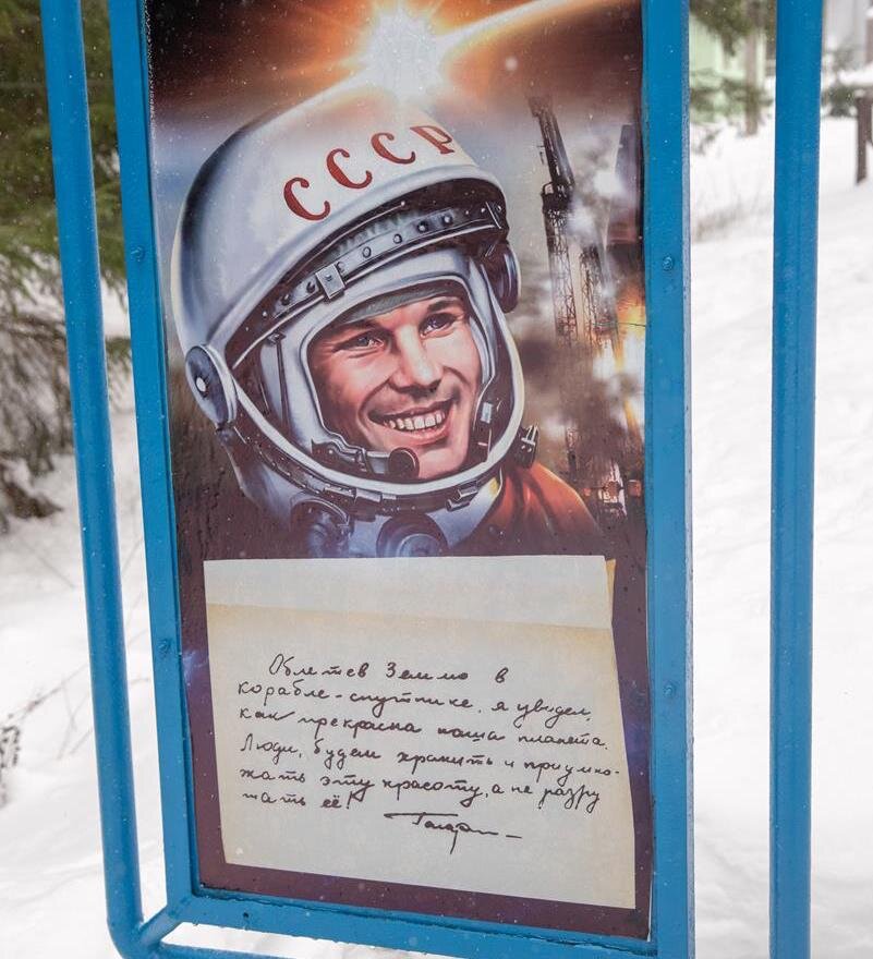 Путешествие к месту, где (на МиГ-15 УТИ) разбился Юрий Гагарин 🚀💥🥺