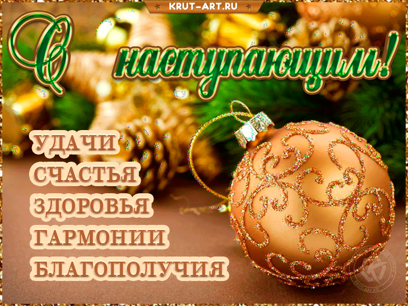 Яндекс научил «Балабобу» генерировать новогодние открытки