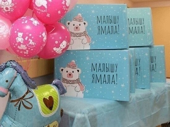     Фото: пресс-служба губернатора ЯНАО