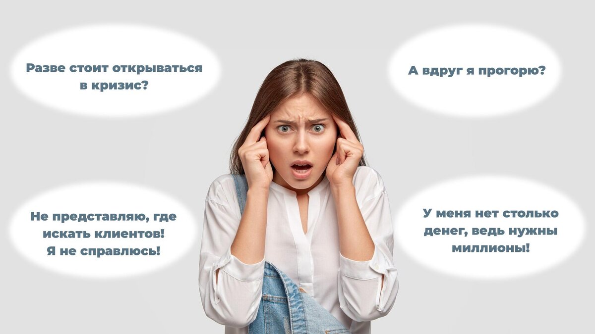 Как научиться быть спокойным и не нервничать. Перестать нервничать. страхи предпринимателей. как перестать паниковать и нервничать. как перестать нервничать и дрожать.