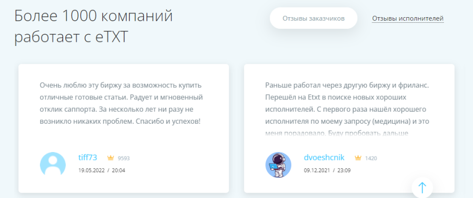 Скриншот