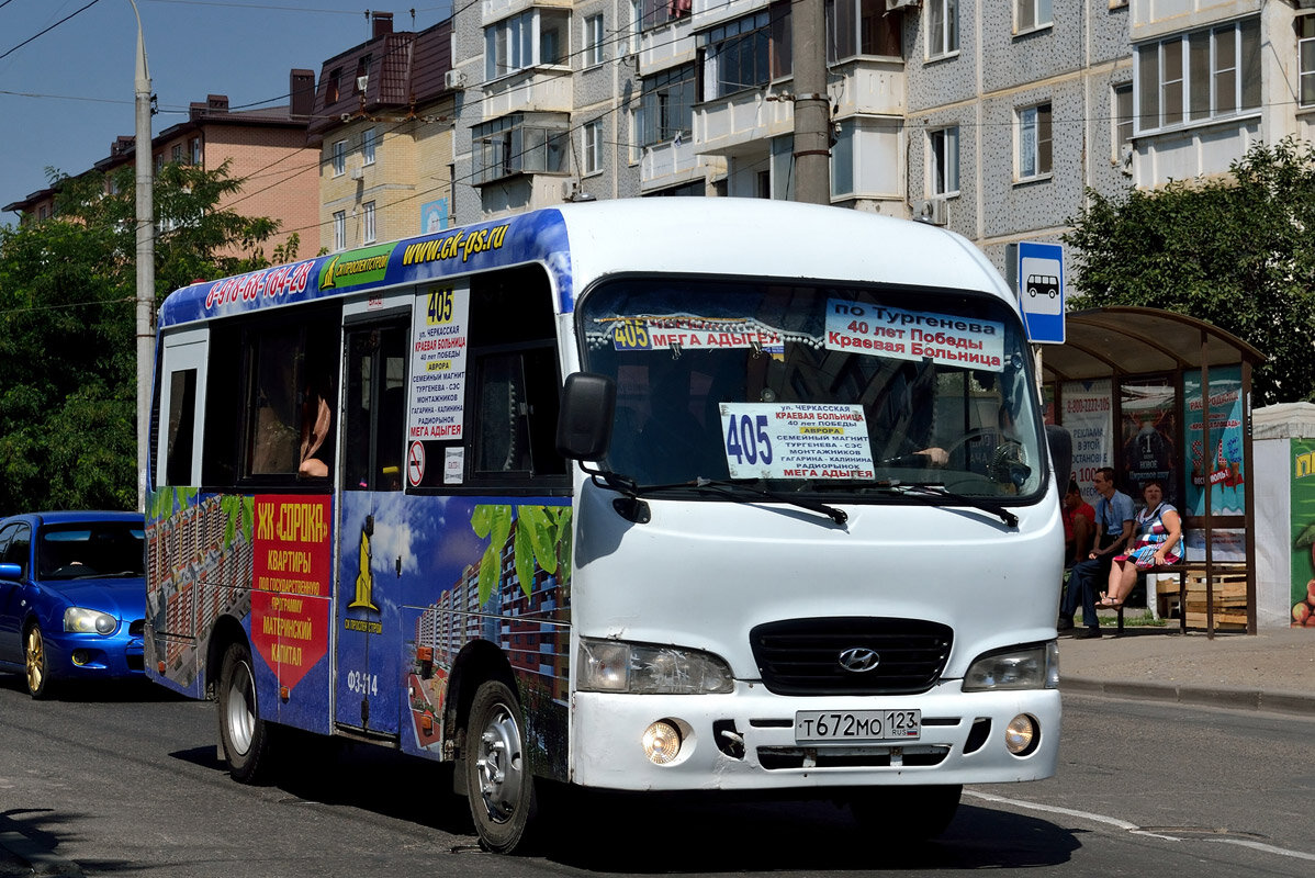 46 автобус краснодар. Хёндай Каунти в Челябинске. Маршрут 105а Краснодар. Автобус 46 Краснодар. Маршрут автобуса 105 в Краснодаре.